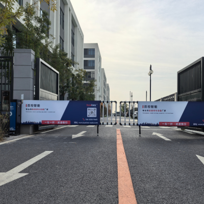 Hebei Baoding Vocational and Technical College Parking Lot System