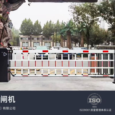 Case study of airborne gate parking system at the entrance of the botanical garden