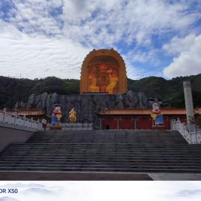 Installation case of door opener in a certain temple